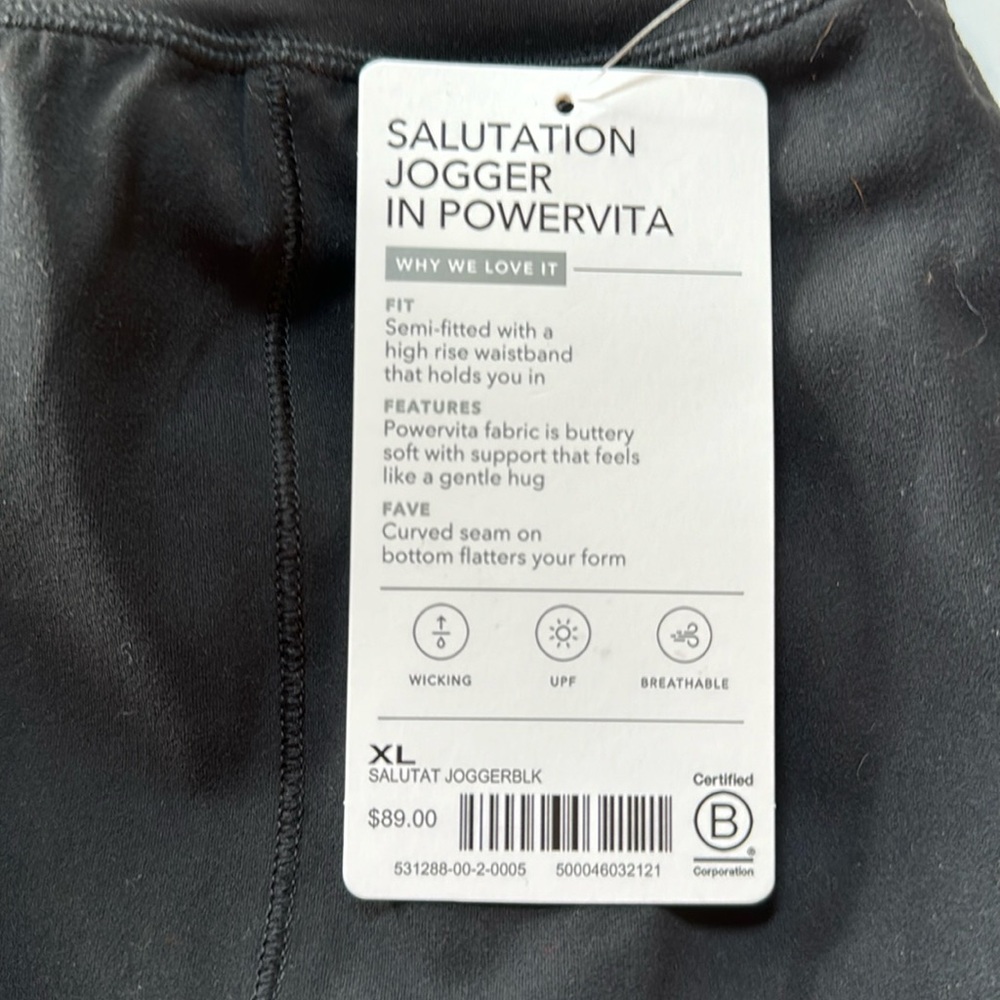 NWT Athleta salutation jogger in powervita